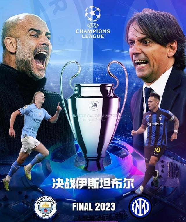 们在欧洲足 们在欧洲足