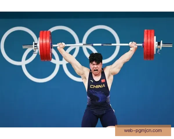举重规则解析及比赛技巧指南