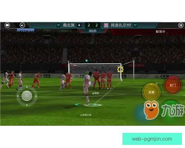 掌握足球技巧，提升比赛表现