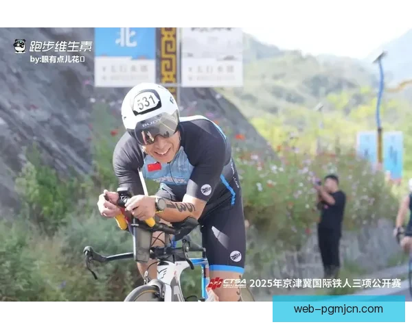 挑战极限，征战三项赛！