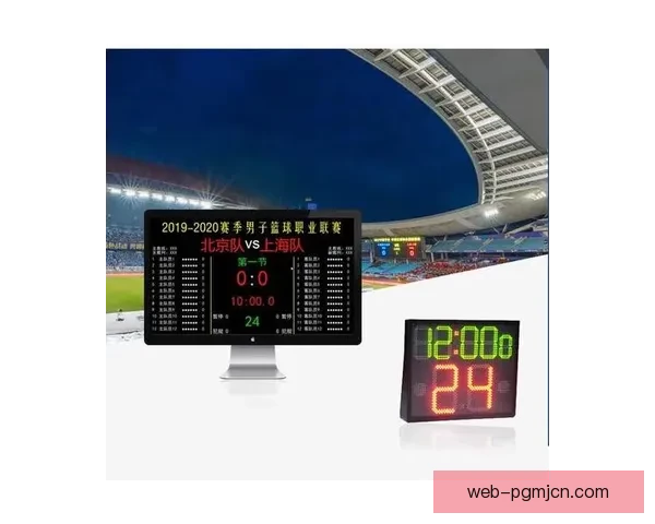 柔道实时比分功能全面解析