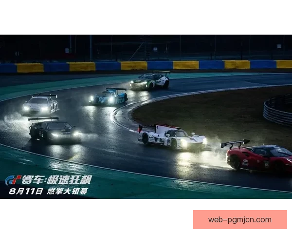 极速燃情：激情赛车赛事全程回放