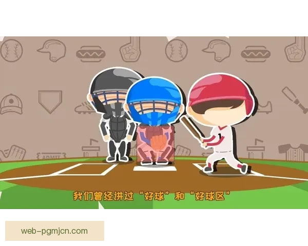 棒球训练新思路：助教在场上，挑战克服盲点