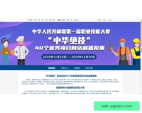 皮划艇投注技巧大揭密：如何提高胜率赢取丰厚奖金