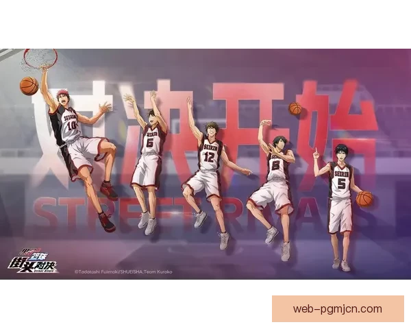 激情燃烧！篮球巅峰对决闪耀登场