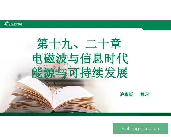 跆拳道漫谈：源起传承、发展演变及国际影响